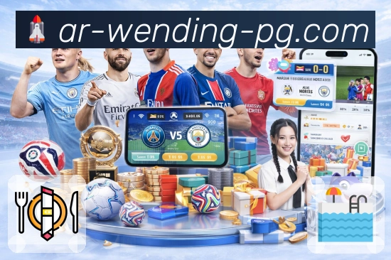 球队球员数据认证展示